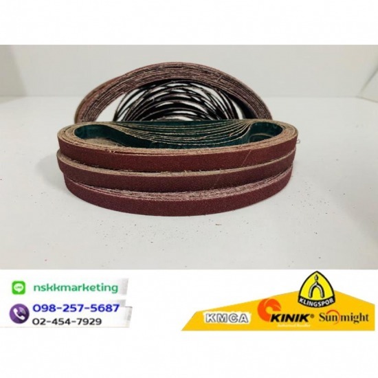 สายพานเล็ก 10x330 cm ผ้า Aluminum Oxide สายพานเล็ก 10x330 cm ผ้า Aluminum Oxide