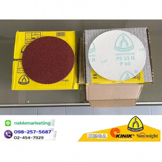 แผ่นทรายกลมหลังสักหลาด แผ่นทรายกลมหลังสักหลาด