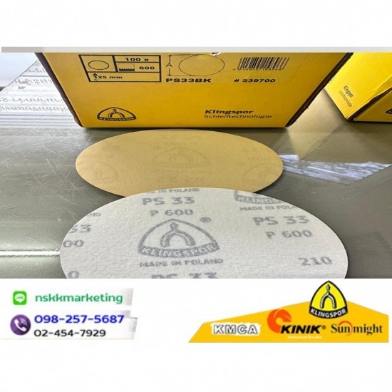 แผ่นทรายกลมหลังสักหลาด ขัดสี แผ่นทรายกลมหลังสักหลาด ขัดสี