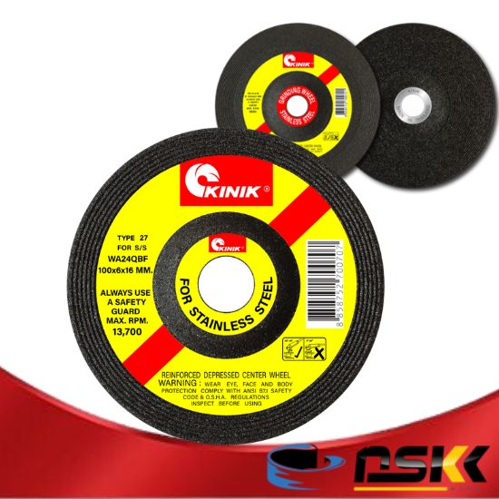 ใบเจียรสำหรับงานขัด  ใบเจียรสำหรับงานขัด